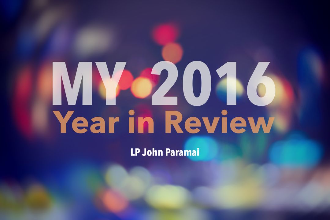 My 2016 “Year in Review”