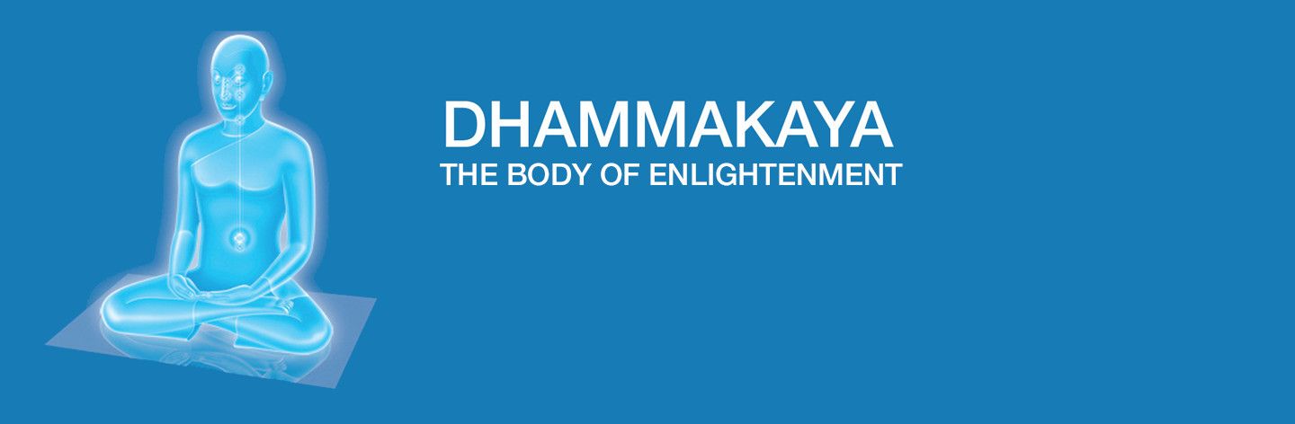 What is Dhammakaya?